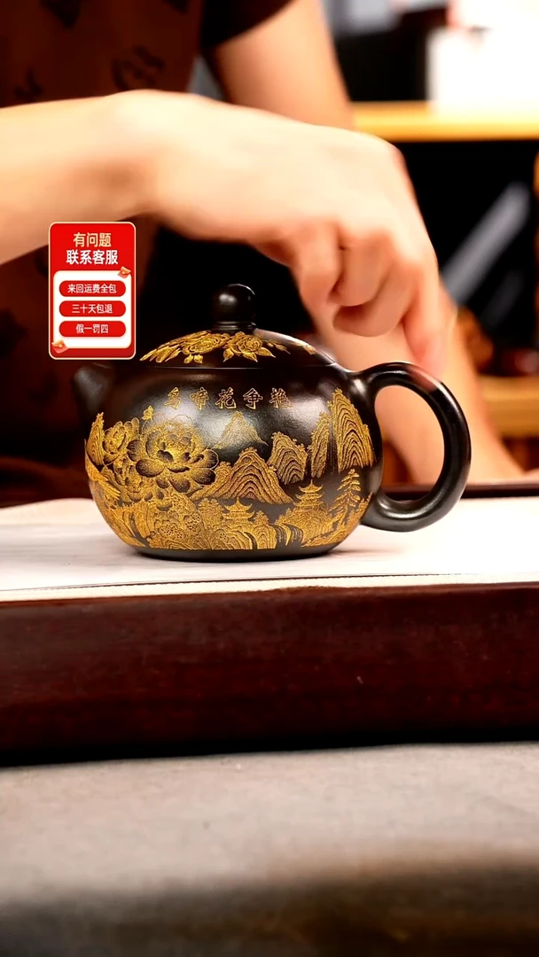 茶壶紫砂石黄 西施 牡丹 描金