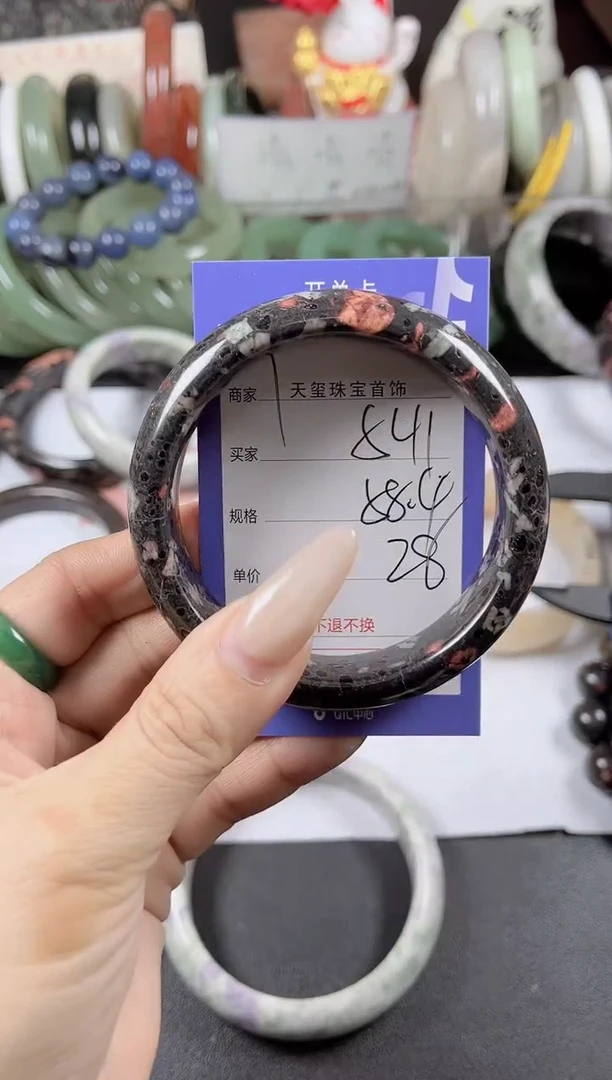 未镶嵌手镯石英质玉541