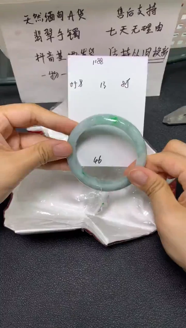 未镶嵌手镯翡翠/潘12/31--46