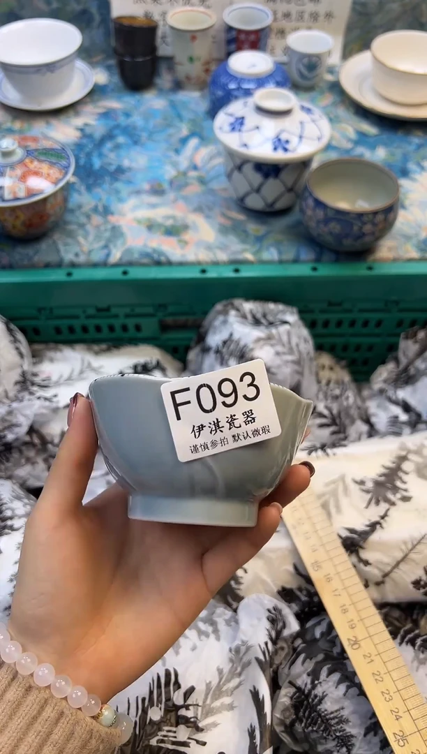 瓷片F****?           F093