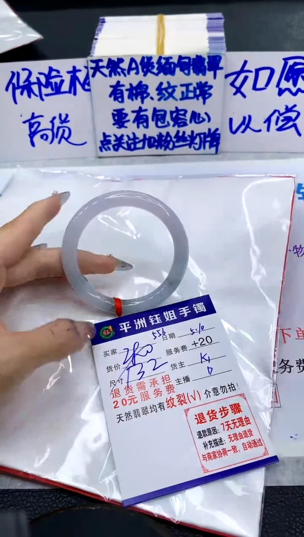 翡翠手镯未镶嵌111111111