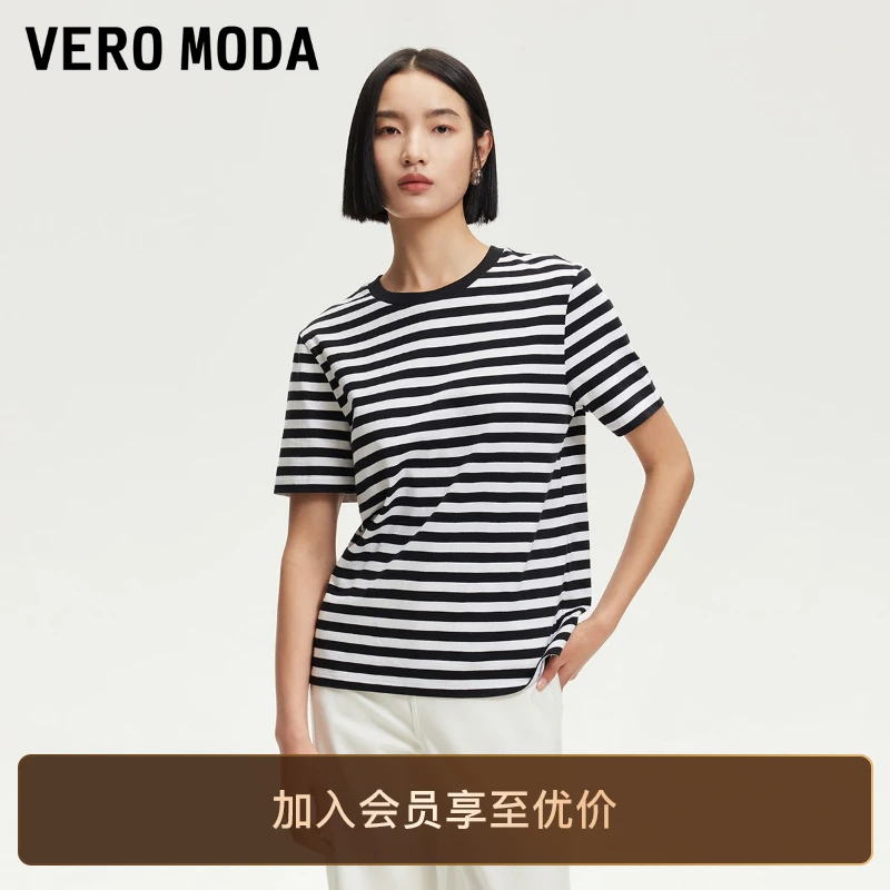 Vero ModaT恤女2025新款纯棉宽松正肩设计百搭条纹洋气短袖知性风