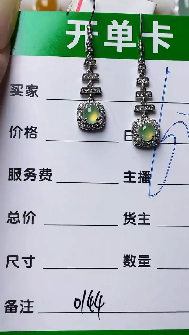 银S925镶嵌戒指翡翠0144