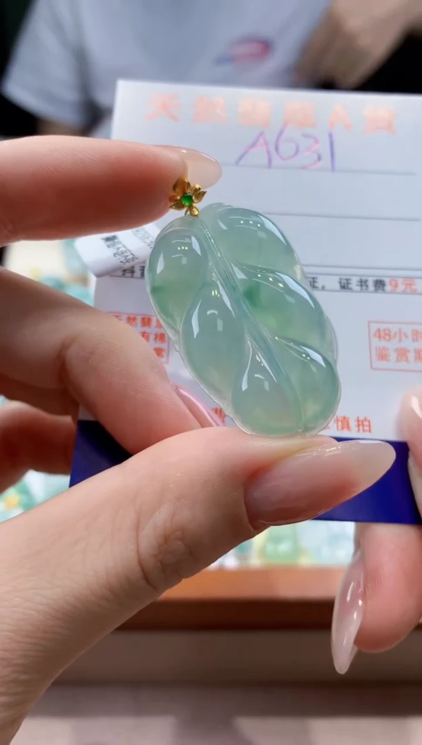 翡翠18K金镶嵌颈饰天然A货翡翠挂件