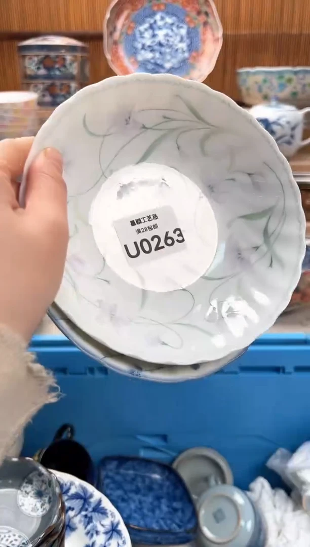 瓷片快****笨263U满28包邮 不满找客服延迟发货