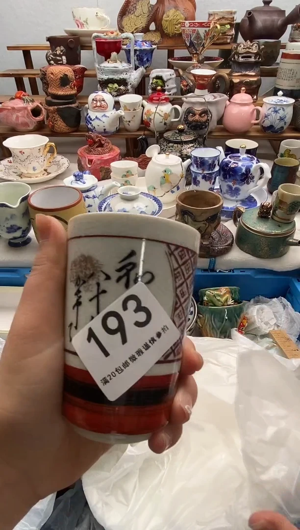 瓷片下***福全场满20包邮一对一闪购
