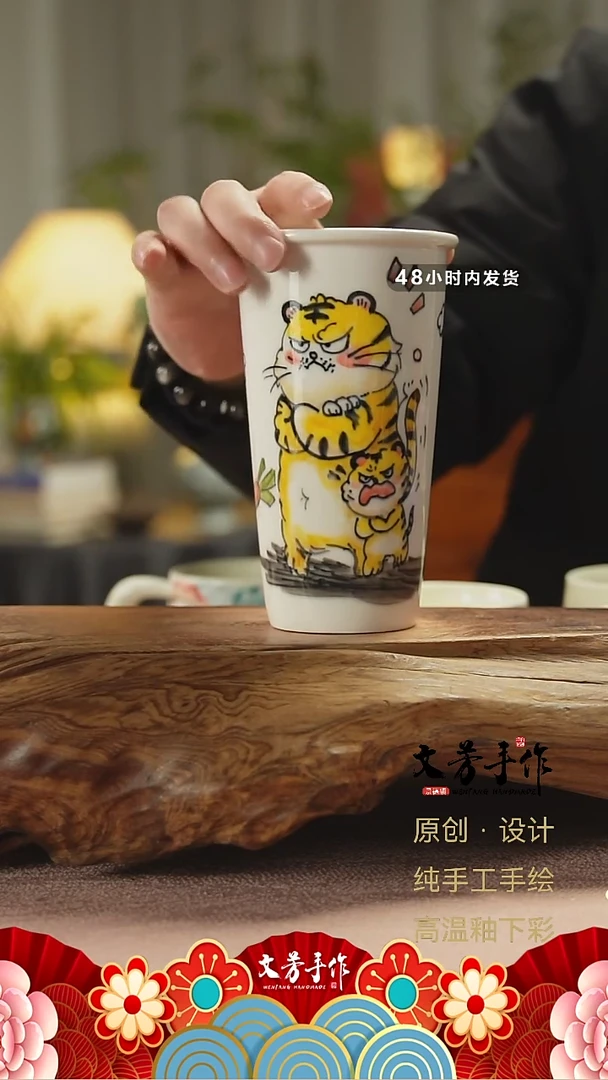 【闪购商品】437文芳手作-文芳手作老虎巨无霸可乐杯