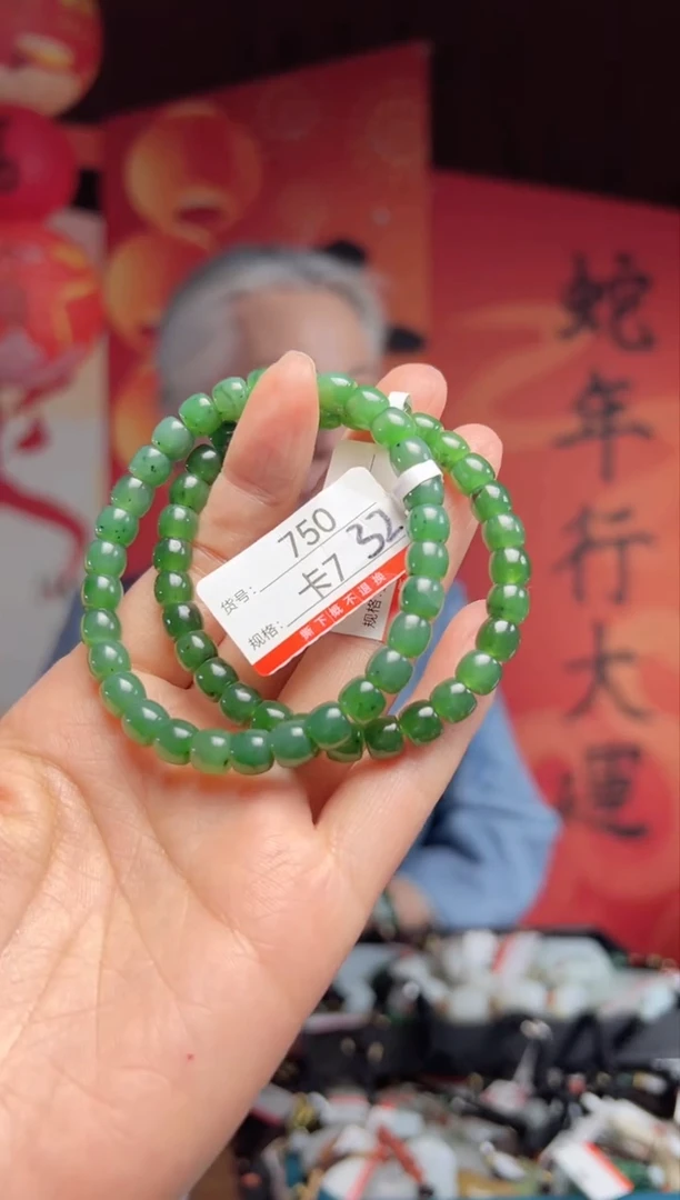 【闪购商品】和田玉手串未镶嵌7多样性发货其中一件