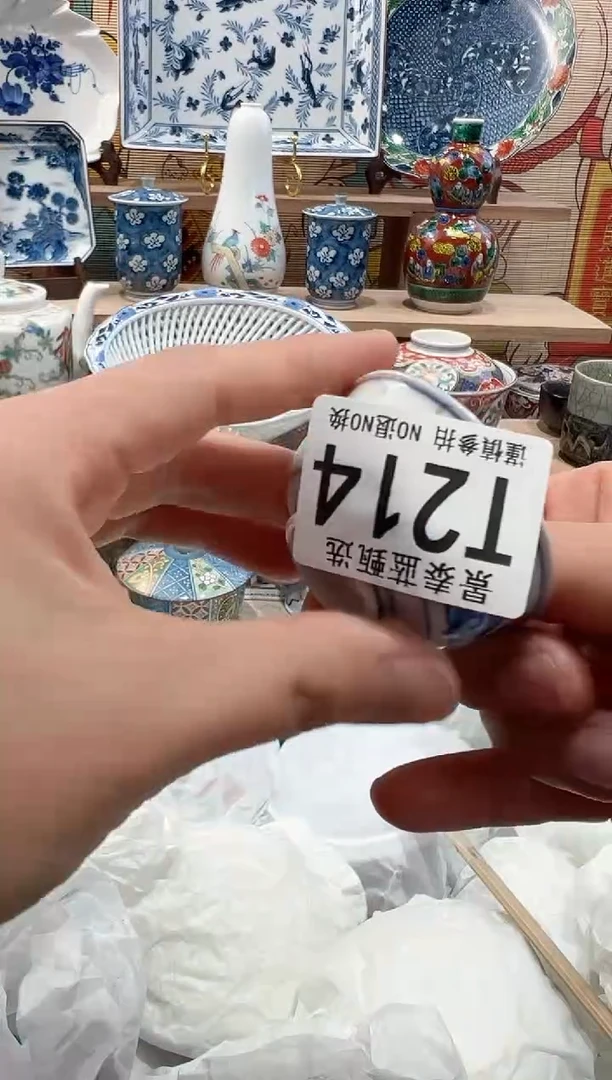 【闪购商品】瓷片当天凑满25米包邮T214