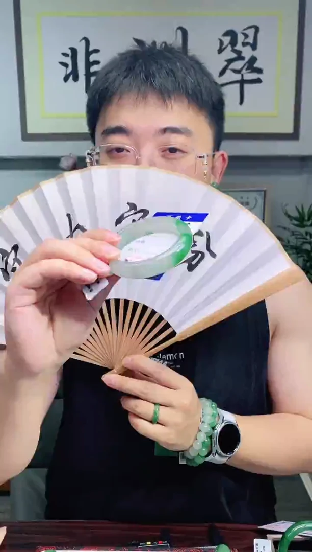 石英质玉手镯未镶嵌花羽遇非洲翠工厂-序号46