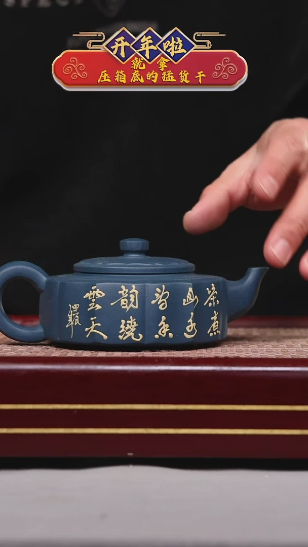 【闪购商品】紫砂茶壶碧壶金弟原矿紫砂壶