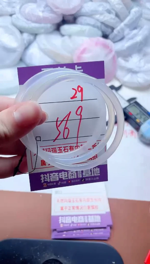 玛瑙/玉髓手镯未镶嵌28