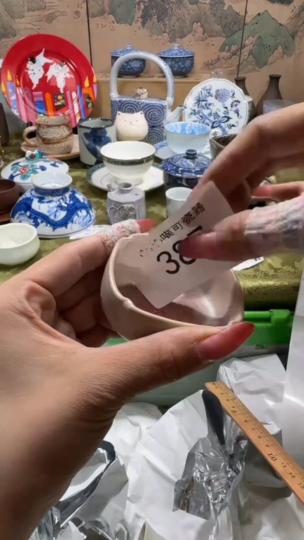 瓷片星***说喵可瓷器 闪购类型 定向 星星不乱说