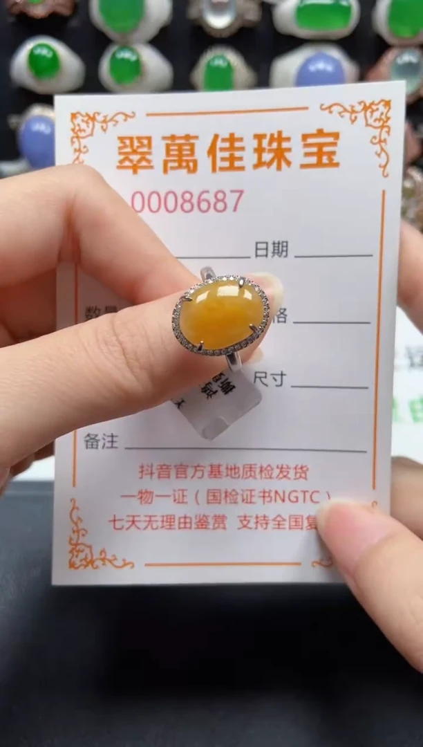 银S925镶嵌戒指翡翠8687