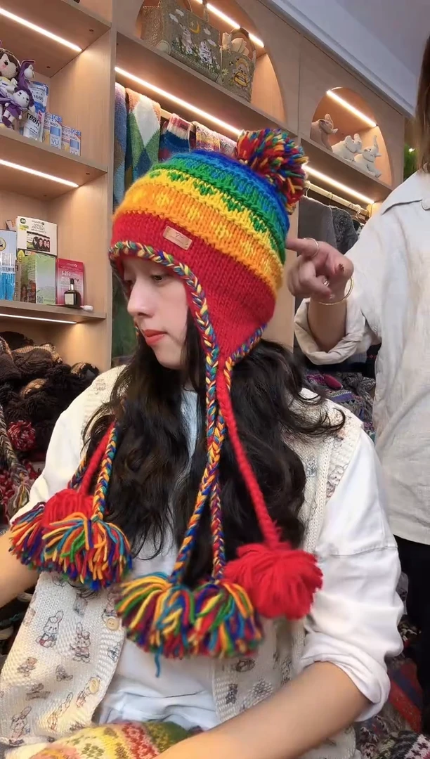 美利奴彩虹七球帽