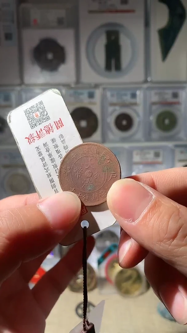 金白***山泉友阁-铜板中心汴17号