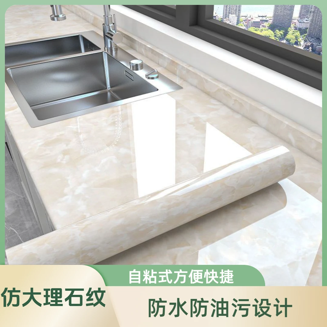 厨房防油防水加厚耐磨耐高温大理石自粘铝箔贴纸橱柜灶台墙纸墙贴