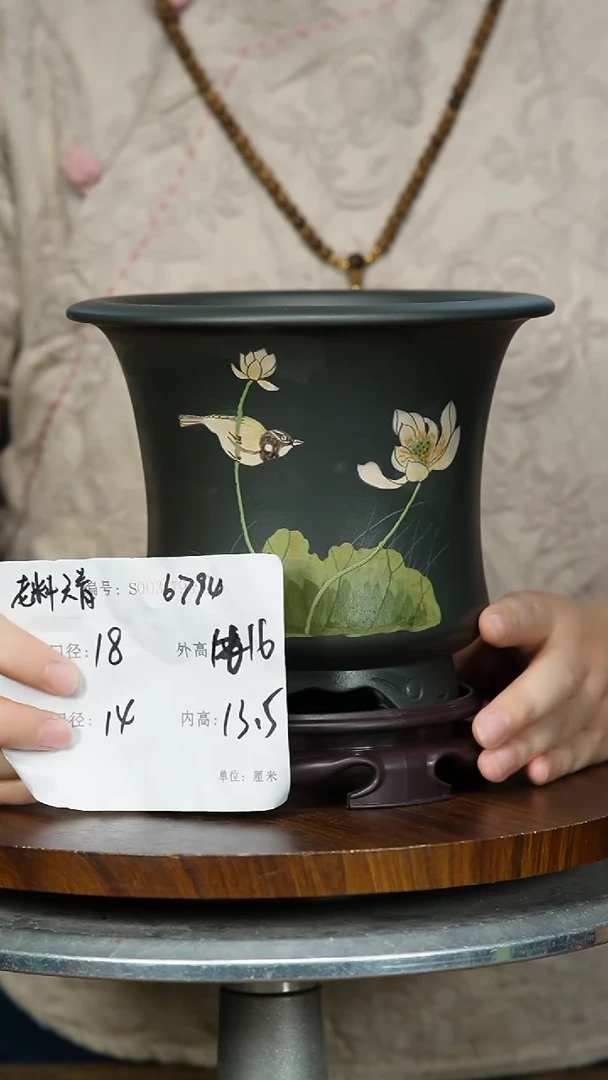 【闪购商品】紫砂花盆紫砂花盆6794+S