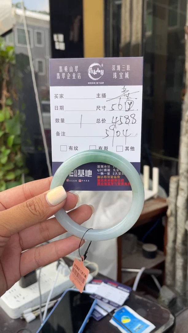 未镶嵌手镯翡翠C 56圆条 5904