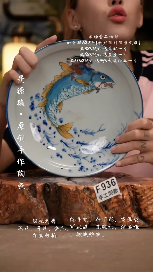 其他F936新十二器瓷器