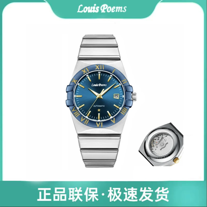 【粉丝福利】全新未使用 星座五代时尚潮流个性男士腕表日历款-洁