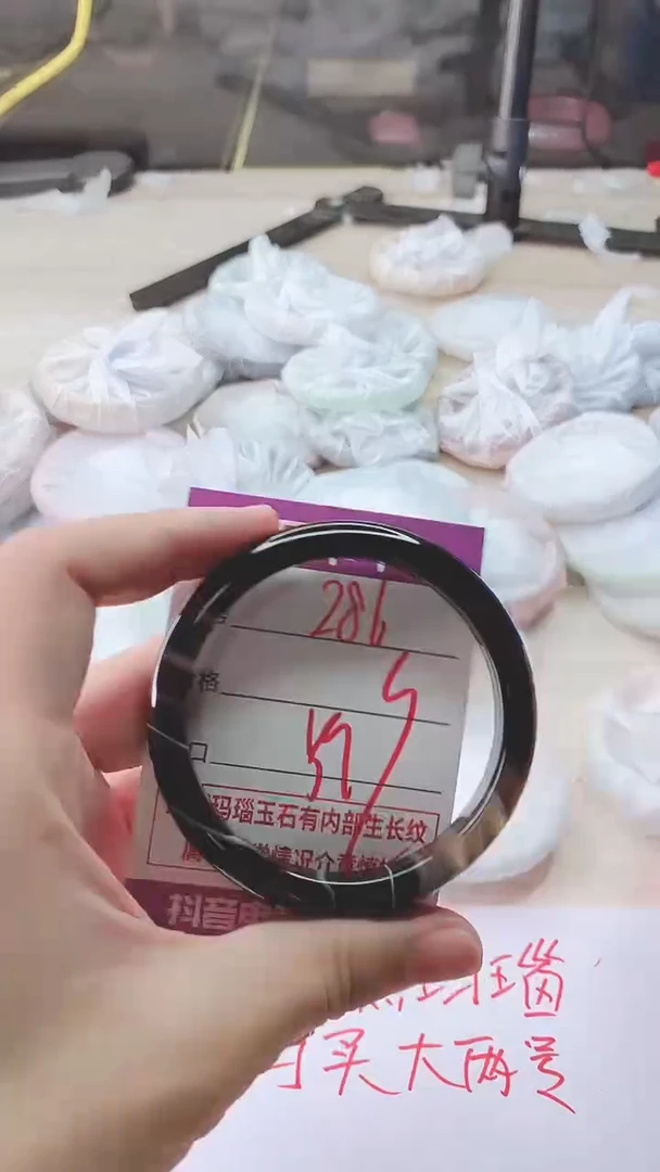 手镯玛瑙/玉髓未镶嵌286