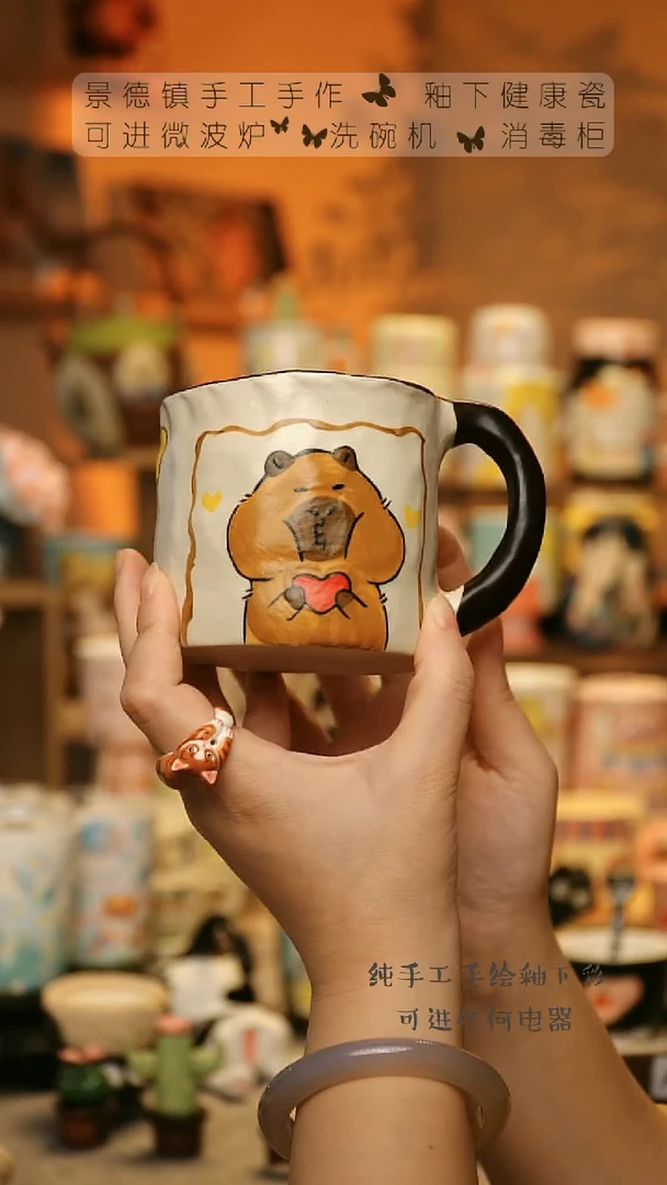 【闪购商品】杯陶瓷景德镇高温釉下彩&A545