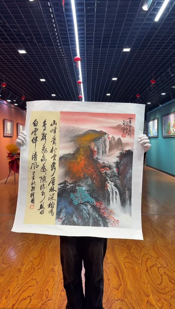 【闪购商品】国画孙桂国老师字画，带亲笔合影证书21-11