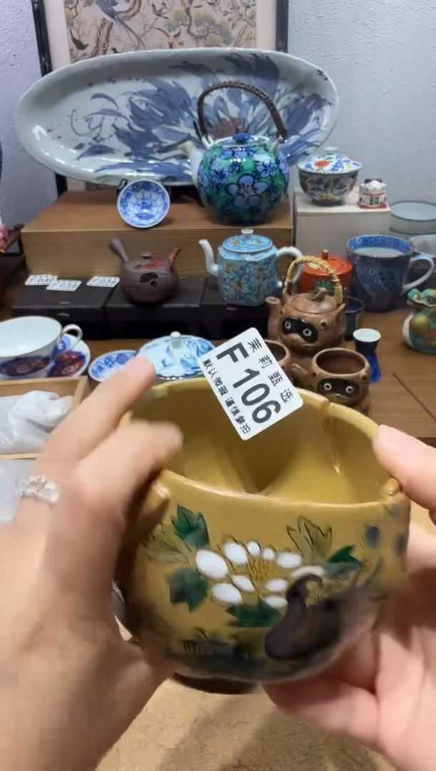 瓷片武**主茉莉甄选一号商品106