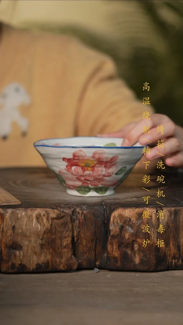 瓷片景德镇高温釉下彩可微波烤箱洗碗机