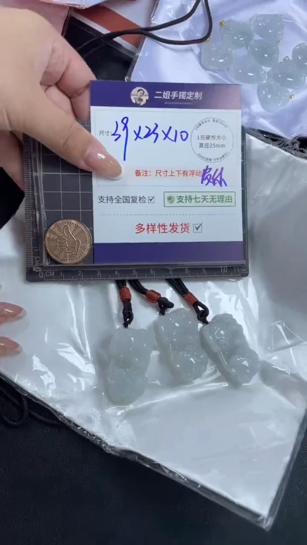 未镶嵌挂件翡翠貔貅多样性发其一CP10配绳