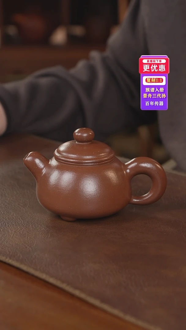 茶壶紫砂紫砂茶壶紫砂茶壶