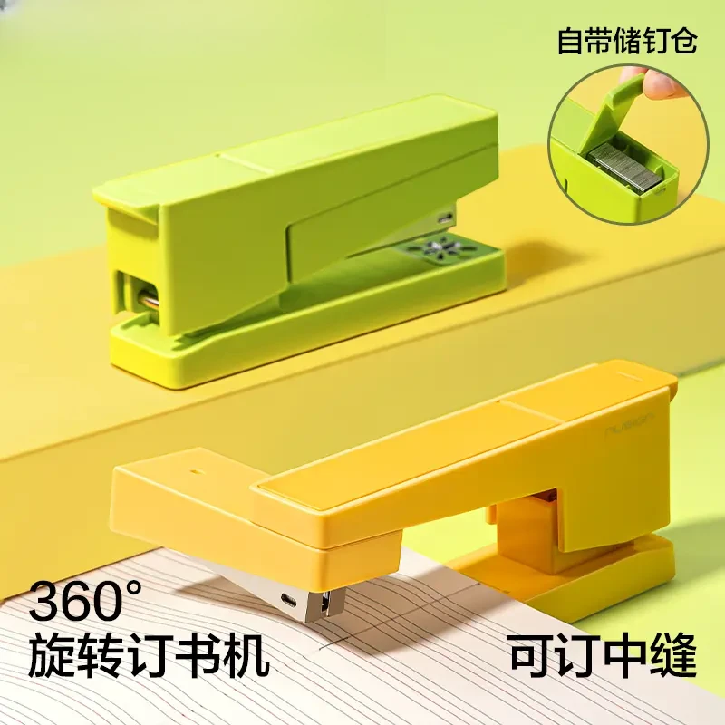 千姑娘【旋转订书机Pro】高颜值可360旋转订书机学生装订厚书