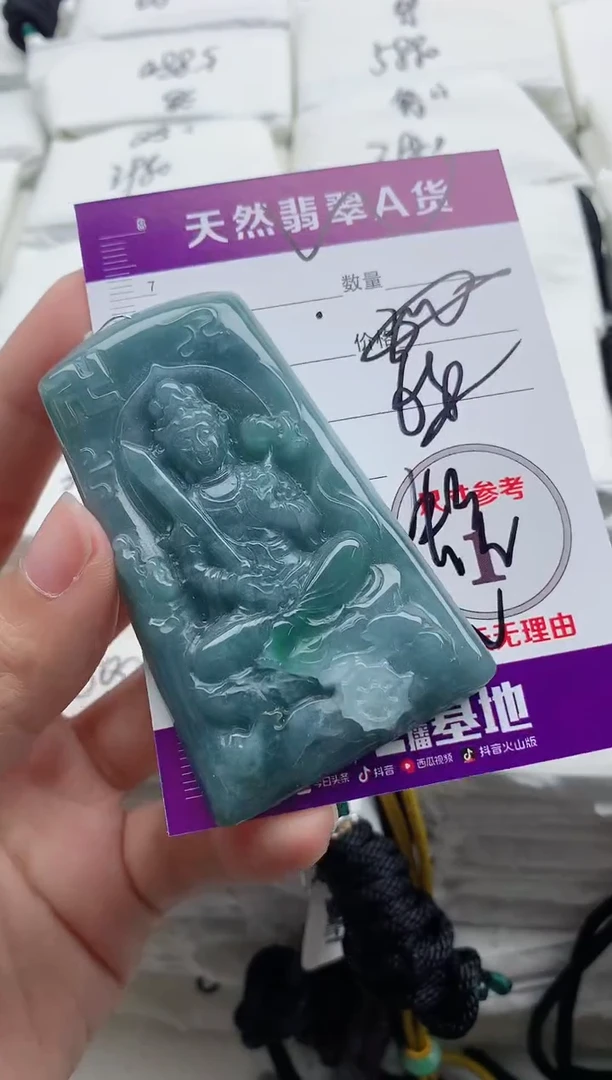 颈饰未镶嵌翡翠8