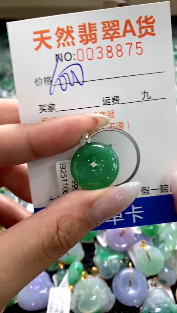 颈饰18K金镶嵌翡翠1111111111111111