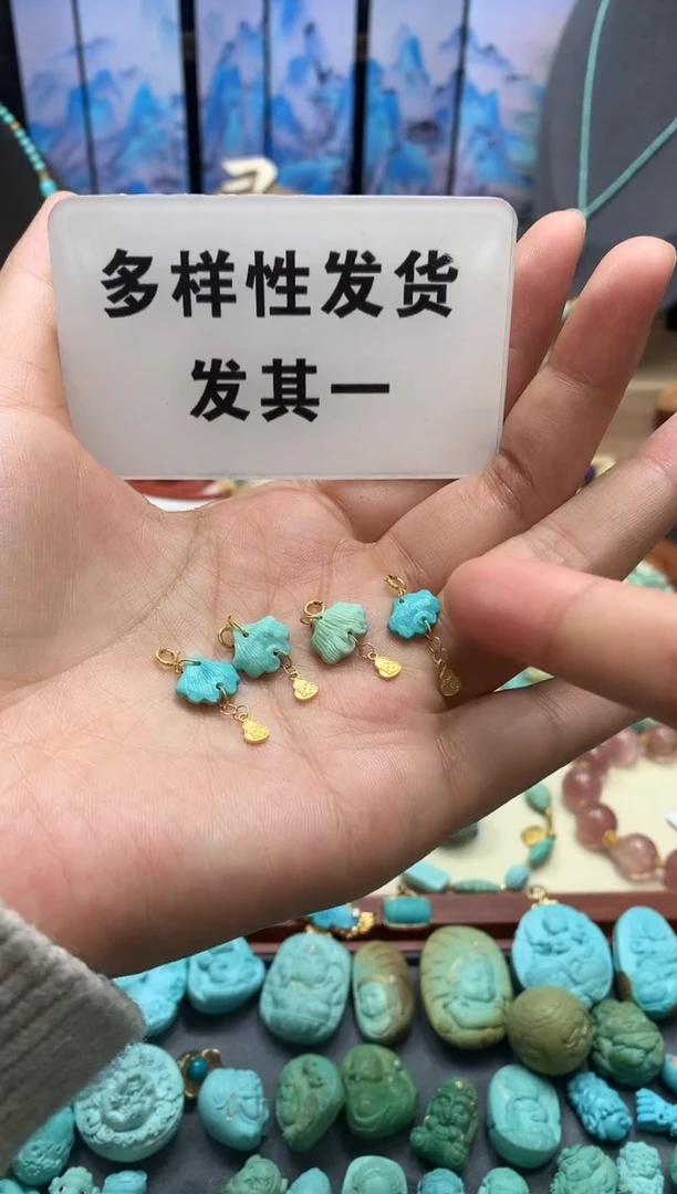 【闪购商品】绿松石挂件18K金镶嵌滴流