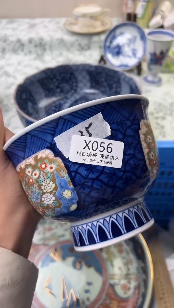 瓷：****a056XXXXXXXXXXXX
