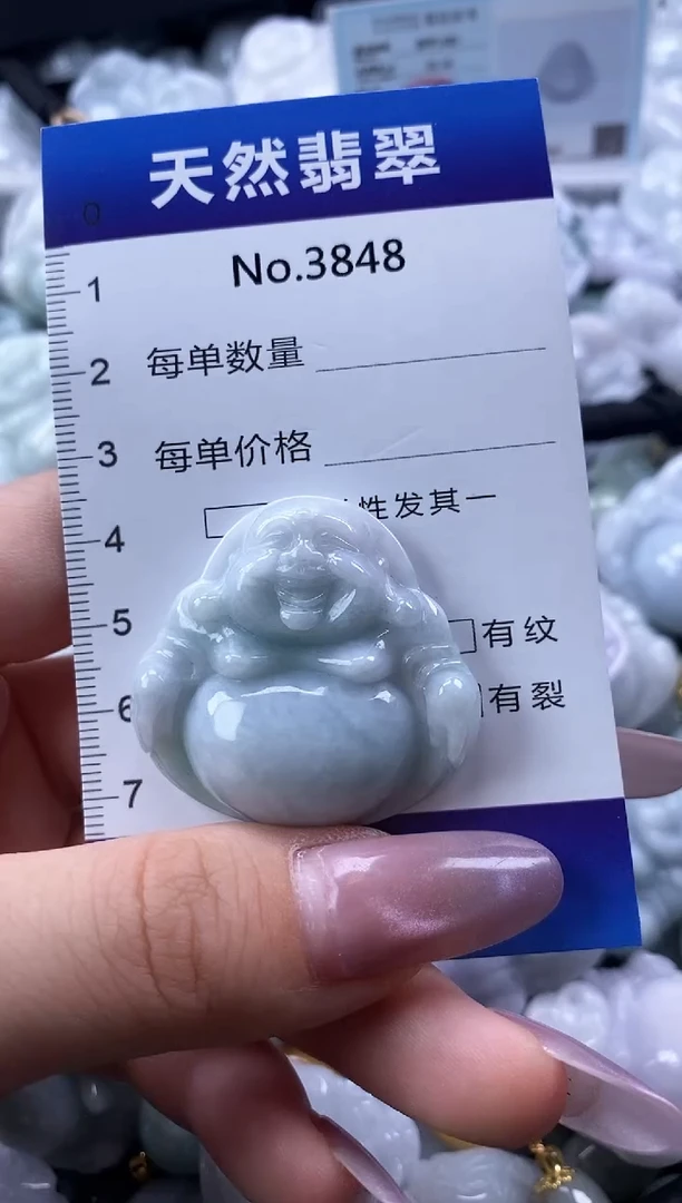 翡翠未镶嵌颈饰缅甸A货翡翠3848