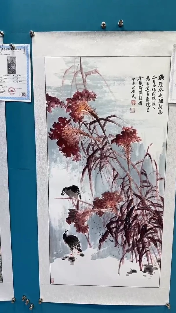 国画闪电购刘武绘画28