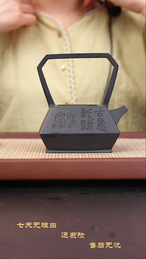 茶壶紫砂陈鹏欢全手工四号井底槽青四方提梁捂灰