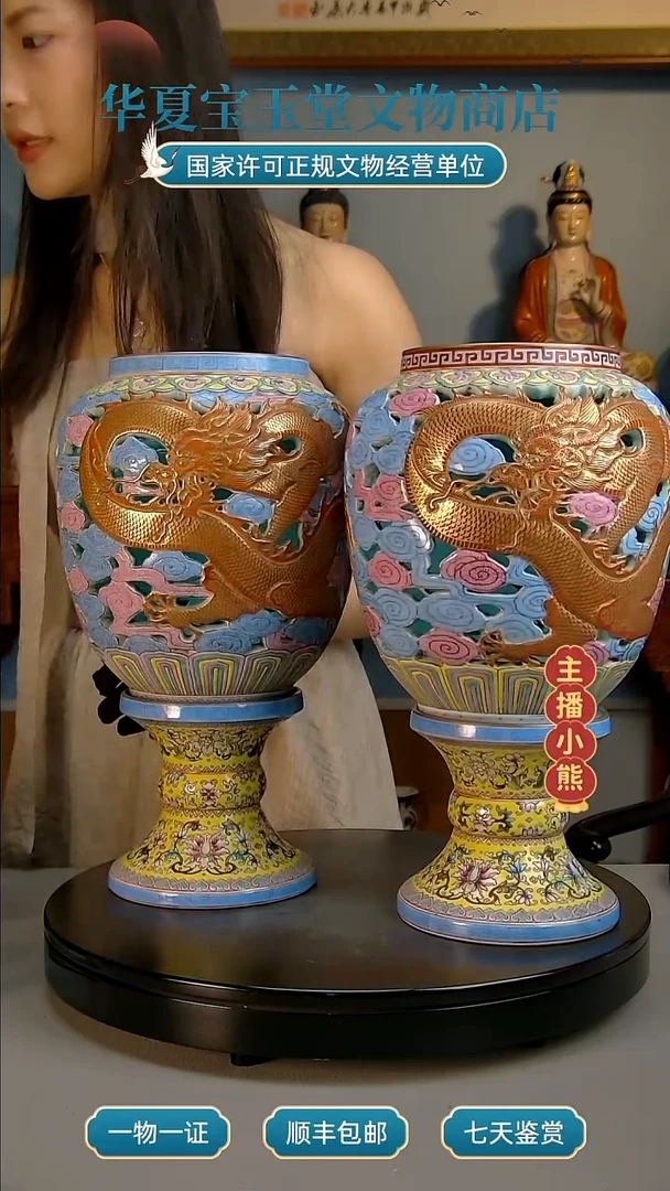 金华夏宝玉堂华夏宝玉堂