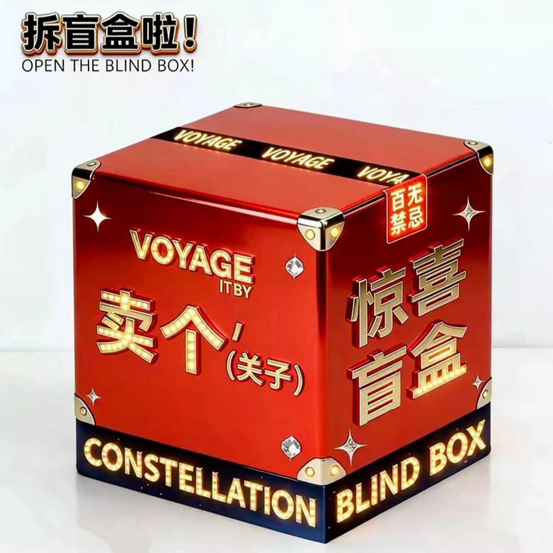 8加1盲盒拆卡 拍几号主播会拆几号 拆到什么发什么实物（拍一拆一）