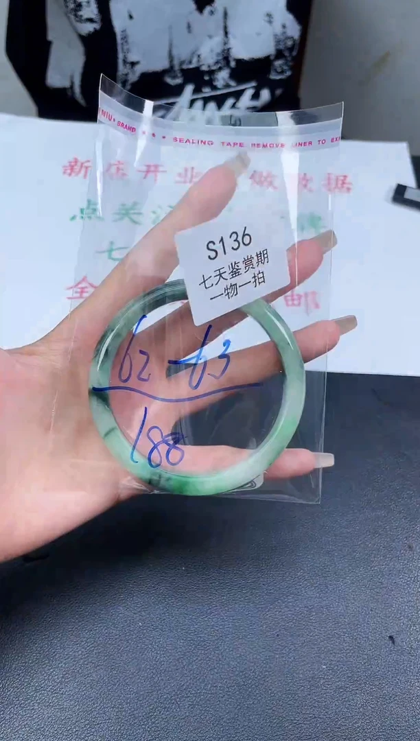 非金属无S136以直播间实物为准