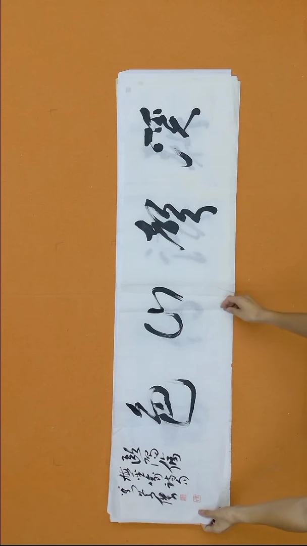 书法刘庆杰138*34 河北