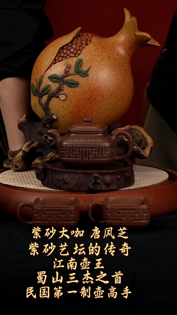 【kb012】国光壶宜兴紫砂TFZ