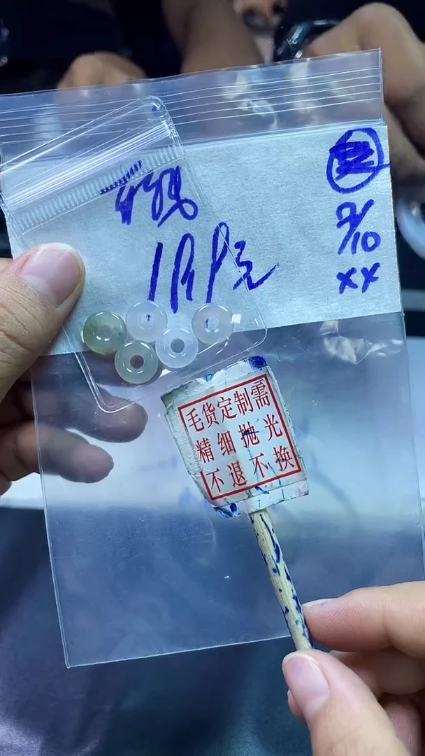 未镶嵌定制翡翠全48挂件#19.9元多样性拍一发一毛货需抛光