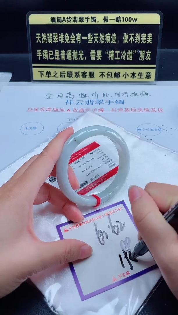 未镶嵌定制翡翠我