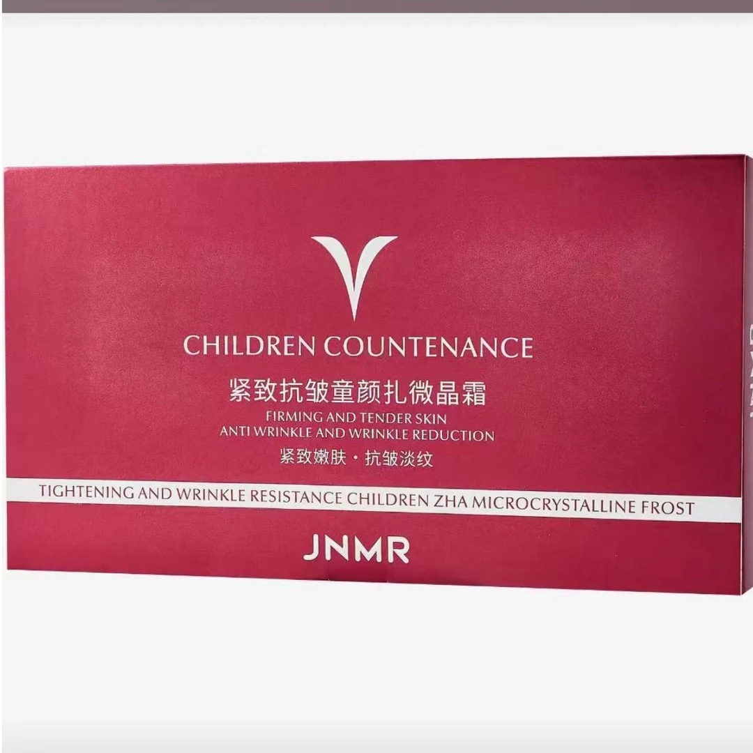 紧致抗皱童颜扎微晶霜一盒