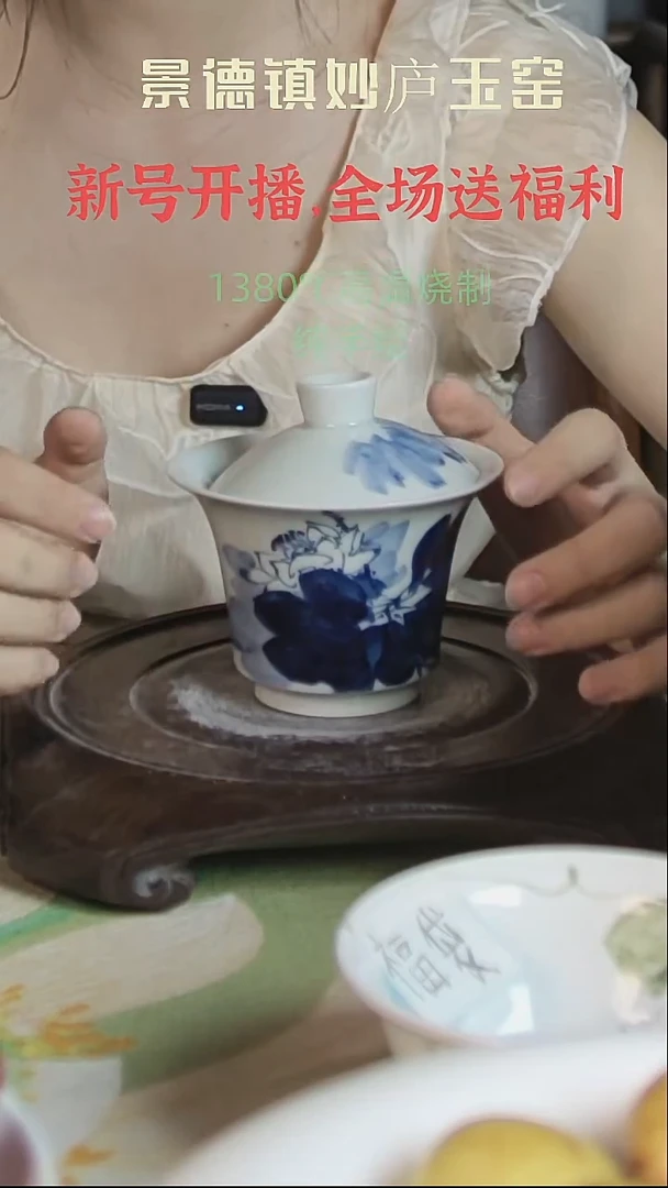 摆件景德镇高温手绘荷鳜盖碗微瑕