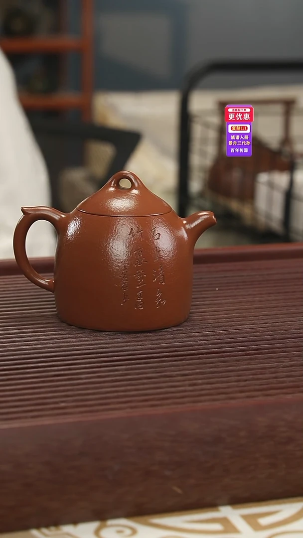 茶壶紫砂紫砂壶紫砂壶